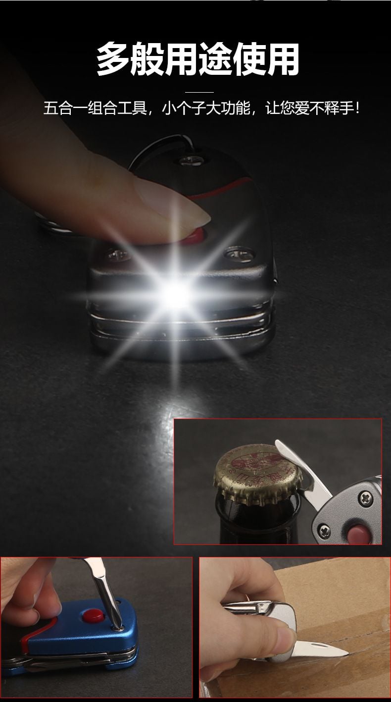Picture of Multi-functional Keychain cutter Outdoor 6-in-1 Folding Mini Screwdriver Stainless Steel Tool  with LED Keychain