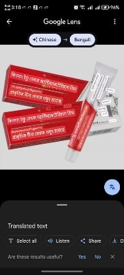 Picture of Qin Lang Yifu Herbal Antibacterial Cream