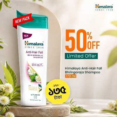 Picture of Himalaya Anti Hair Fall Bhringarja Shampoo