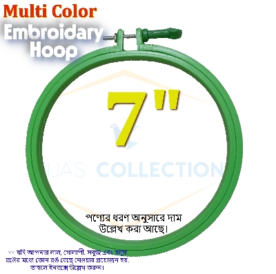 Picture of Embroidery Hoop Ring Frame plastic Sewing DIY Handwork Tool