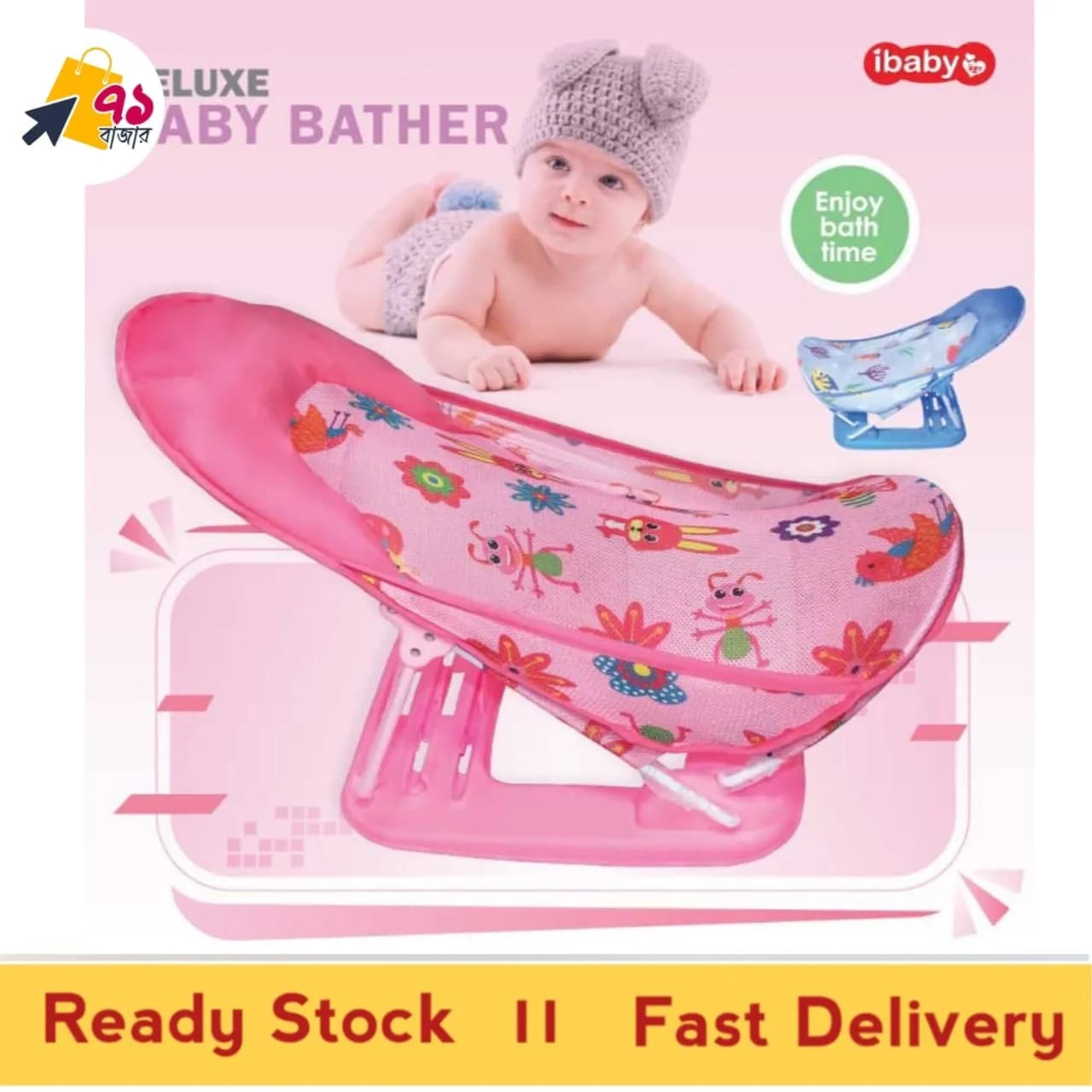 Picture of Deluxe Baby Bather and baby bather Multicolor