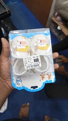 Picture of Baby Shoe New Born Baby 0-10 month) 