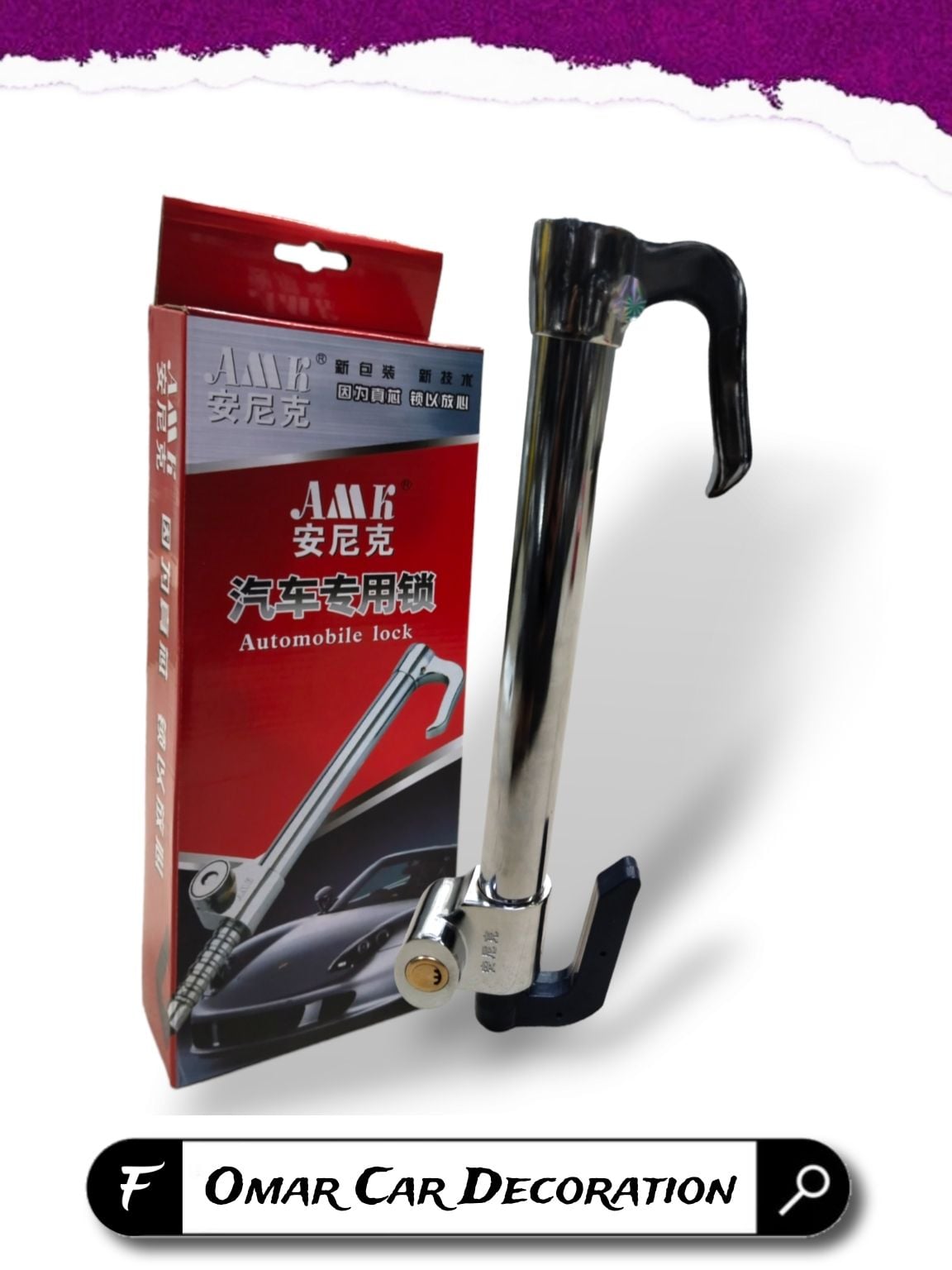 Picture of High Quality Universal Car Steering wheel lock