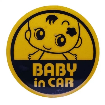 Picture of Car Oil tank Baby In Car Sticker yellow