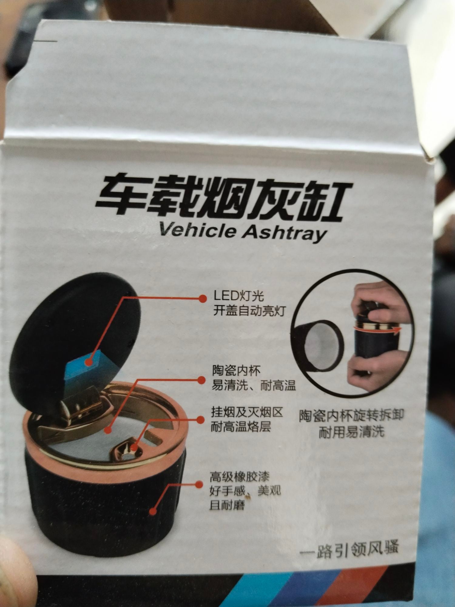 Picture of Car Ceramics Car Ashtray with LED Light