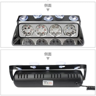 Picture of S24 LED Dashboard Strobe Light - Exclusive