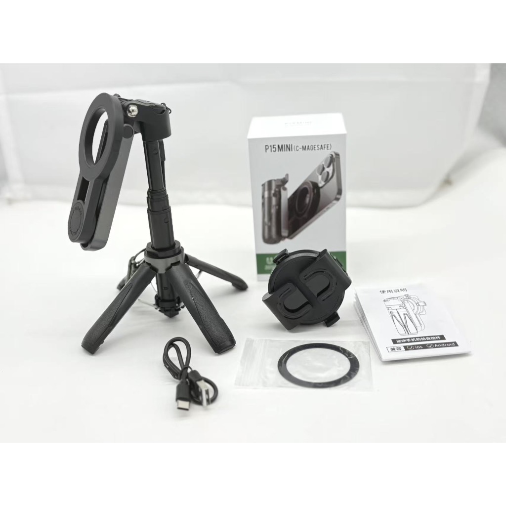 Picture of P15 MINI Magnetic Retractable Selfie Stick Tripod with Detachable Remote Size,3-in-1 Mini Phone Grip 2 Cold Shoe 10M or 393.7'' Wireless Shutter P15 Magnetic Selfie Stick Black