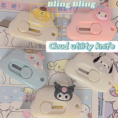 Picture of Cute Cloud Cartoon Mini Pocket Cutter School Craft