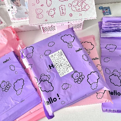 Picture of 20Pcs PE Mailing Bags Envelope Courier Bag PE Waterproof Thicken Express Postal Foldable Shopping Bag