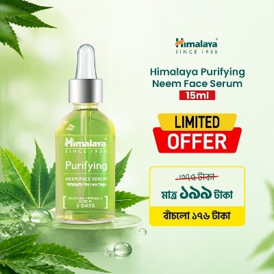 Picture of Himalaya Purifying Neem Face Serum -15ml