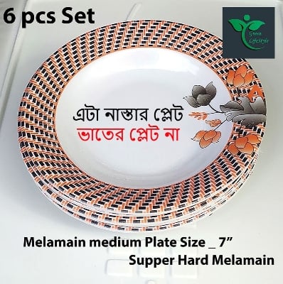 Picture of Melamine Half Plate 6 Pieces Set ( Medium Size 7" ) Multi Design Print Melamine plate  for Snacks and breakfast. - Multicolor