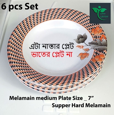 Picture of 4pcs Set Melamine Half Plate (7" Size ) for Home & Office High Quality Melamine. - Multicolor
