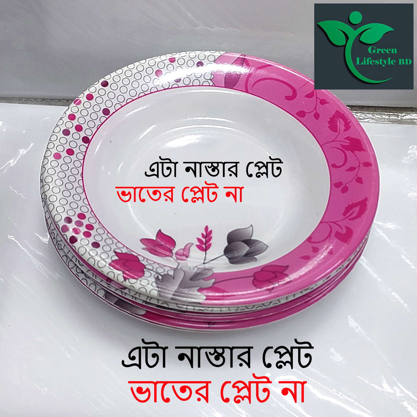 Picture of 6pcs Set Melamine Plate (7" Size ) for Home & Office High Quality Melamine.