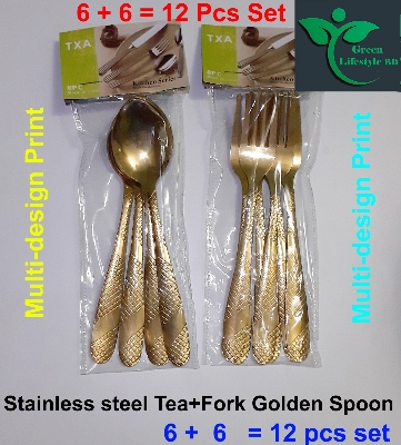 Picture of 12-piece set Stainless steel Golden Color Spoon Size 6 Inch (6 pieces tea and 6 pieces cutlery) For Home and Office. - Gold