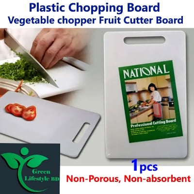Picture of Food Grade Plastic Vegetable & Fruits Chopping Board 1 pcs size 8/12 for kitchen and dining. - White