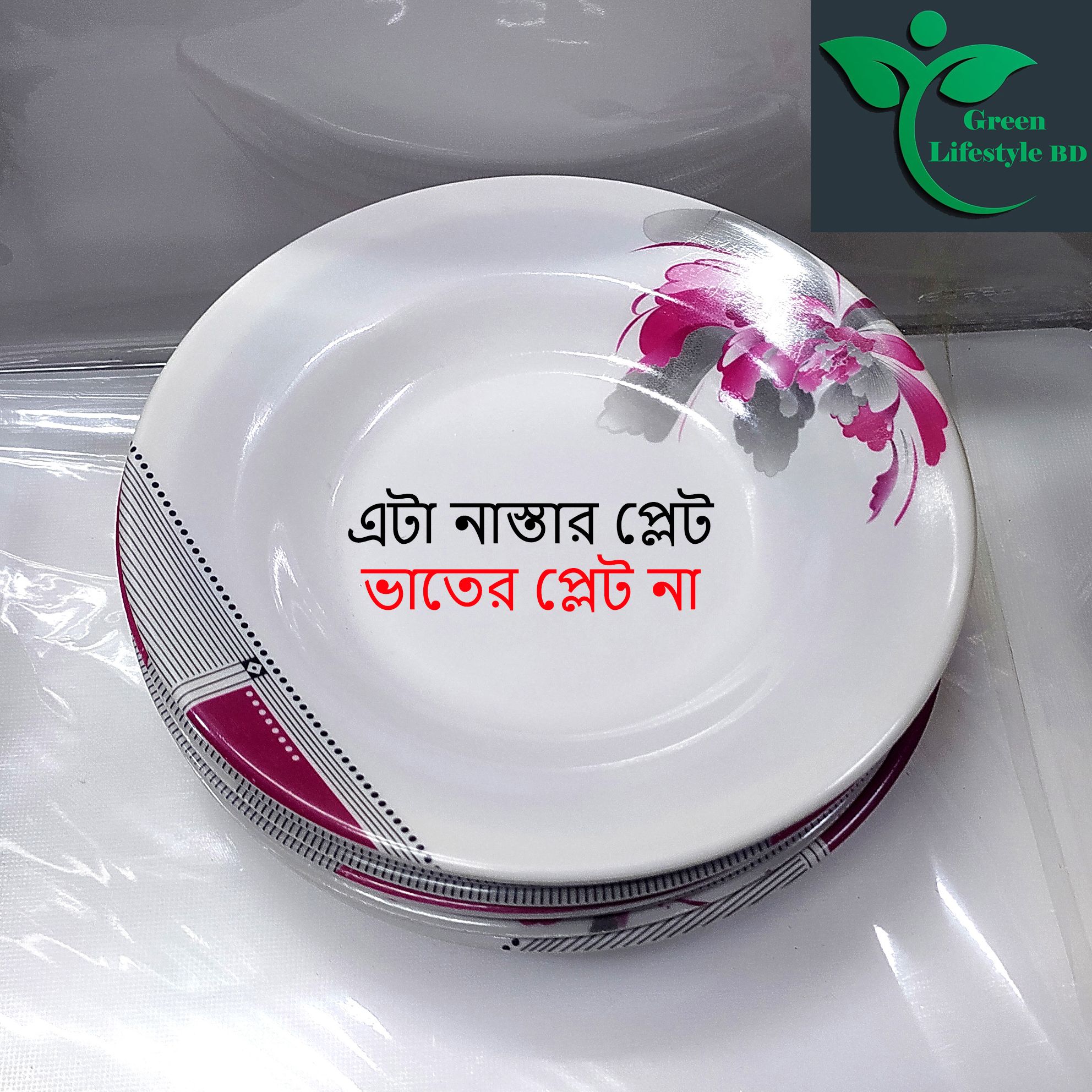 Picture of 6pcs Set Melamine Half Plate (7" Size ) Multi design Print  for Home & Office High Quality Melamine. - Multicolor