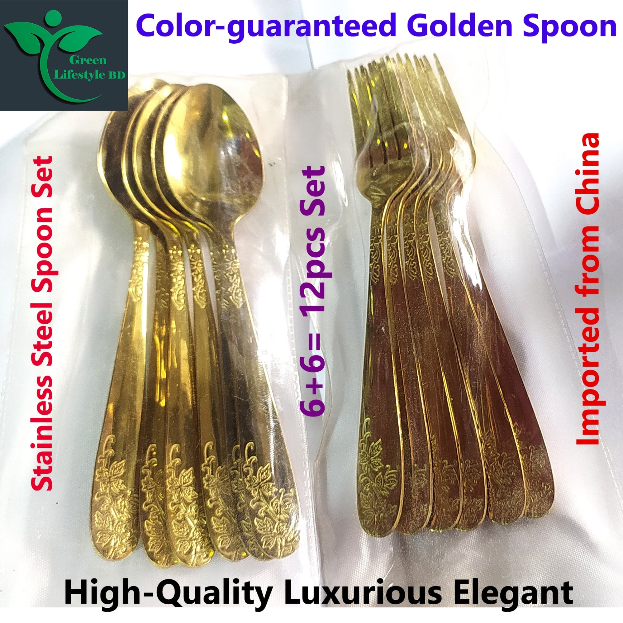 Picture of High-quality Luxury Design Golden Color 12 Piece Set Tea and Cutlery Spoon Size 6 Inch Import From China For Kitchen And Dining Use. - Gold