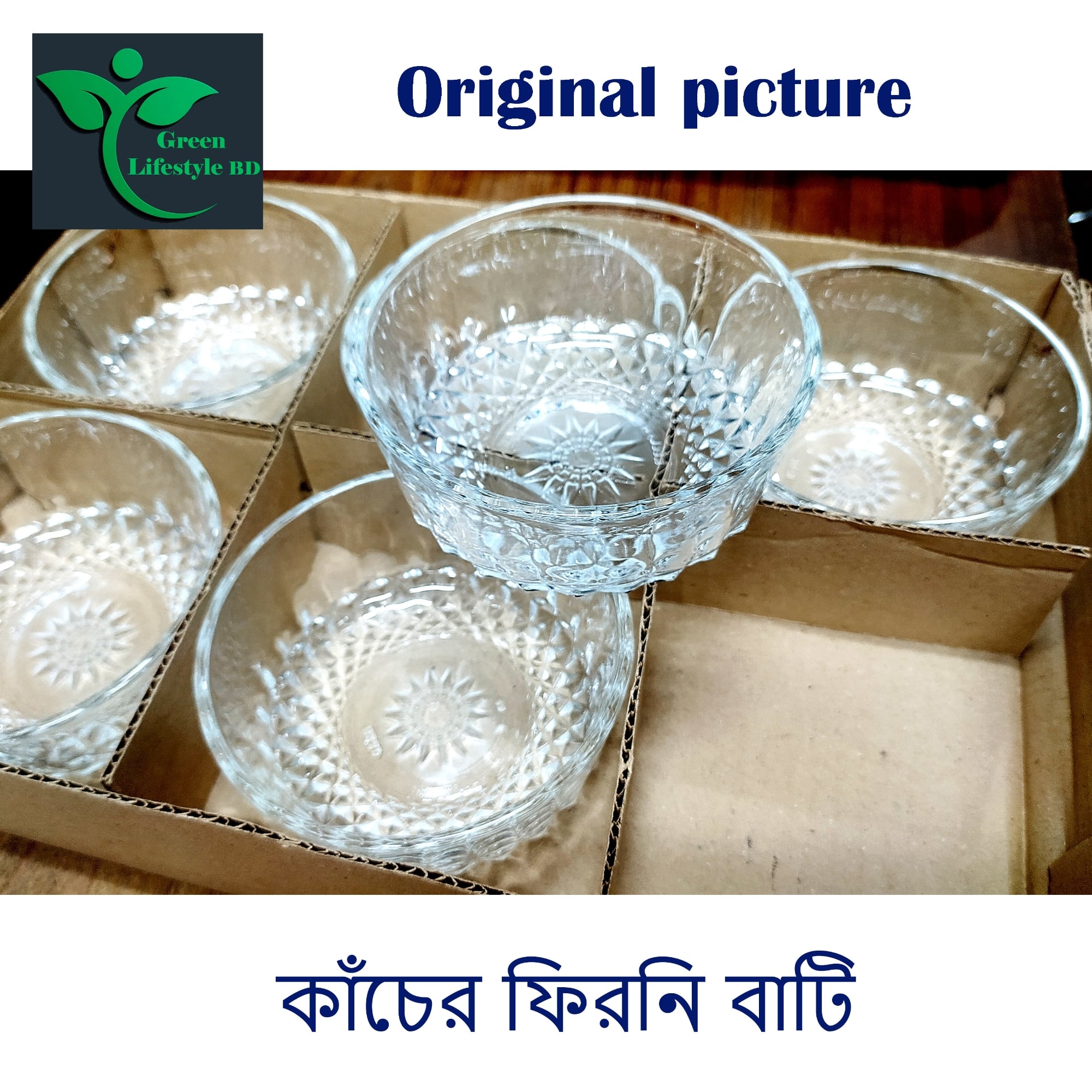 Picture of 6 Pcs Glass Ice Cream Cup Set – Elegant Dessert Bowl/Firni & Bati Set for Serving Sweets in Style - Clear