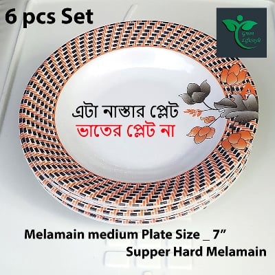 Picture of 6 Pcs Melamine Half Plate Set – 7 Inch Multi Design Printed Plates for Home & Office - Multicolor