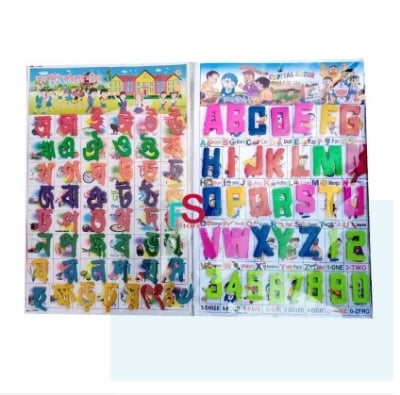 Picture of Bangla letter & English Letter Combo for small kids letter game Alphabet - Multicolor