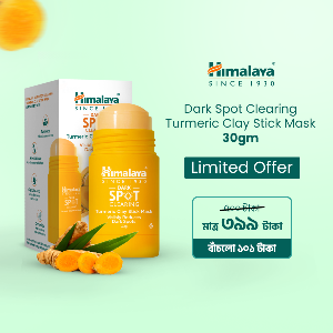 Himalaya Dark Spot Clearing Turmeric Clay Stick Mask 30gm