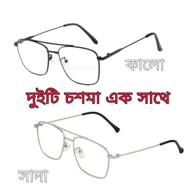 Picture of COMBO BLACK & WHITE EYE GLASSES Understated -Craftsmanship and Trendy -Stylish Looking Unisex Fashion Glasses - Eye Glass For Men- Progressively Better
