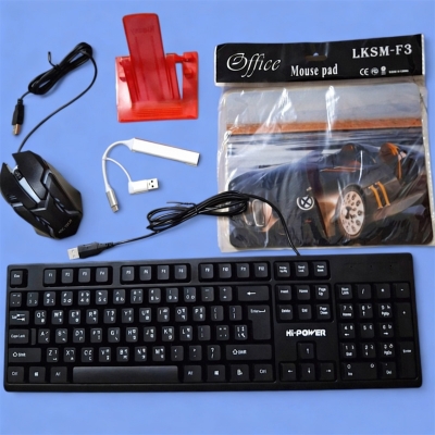 Picture of 5 in 1 Combo Set For Gaming or Office work