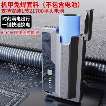 Picture of Swappable Battery Fast Charging Power Bank