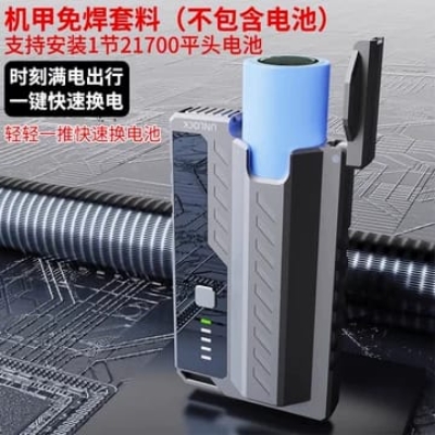 Picture of Swappable Battery Fast Charging Power Bank