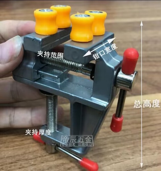 Picture of Aluminum Alloy mini table vise Working table wood working drilling vise vice (Silver with clamp)