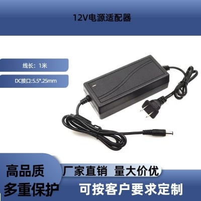 Picture of 12V Power Adapter 12V 7A 6A 5A High quality charger adapter (12v 6A)