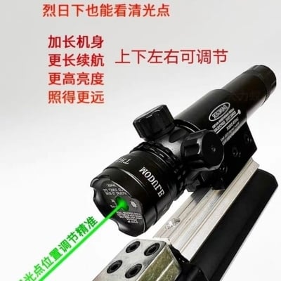 Picture of Adjustable big green laser pointer for outdoor sport shooting aiming (Black)