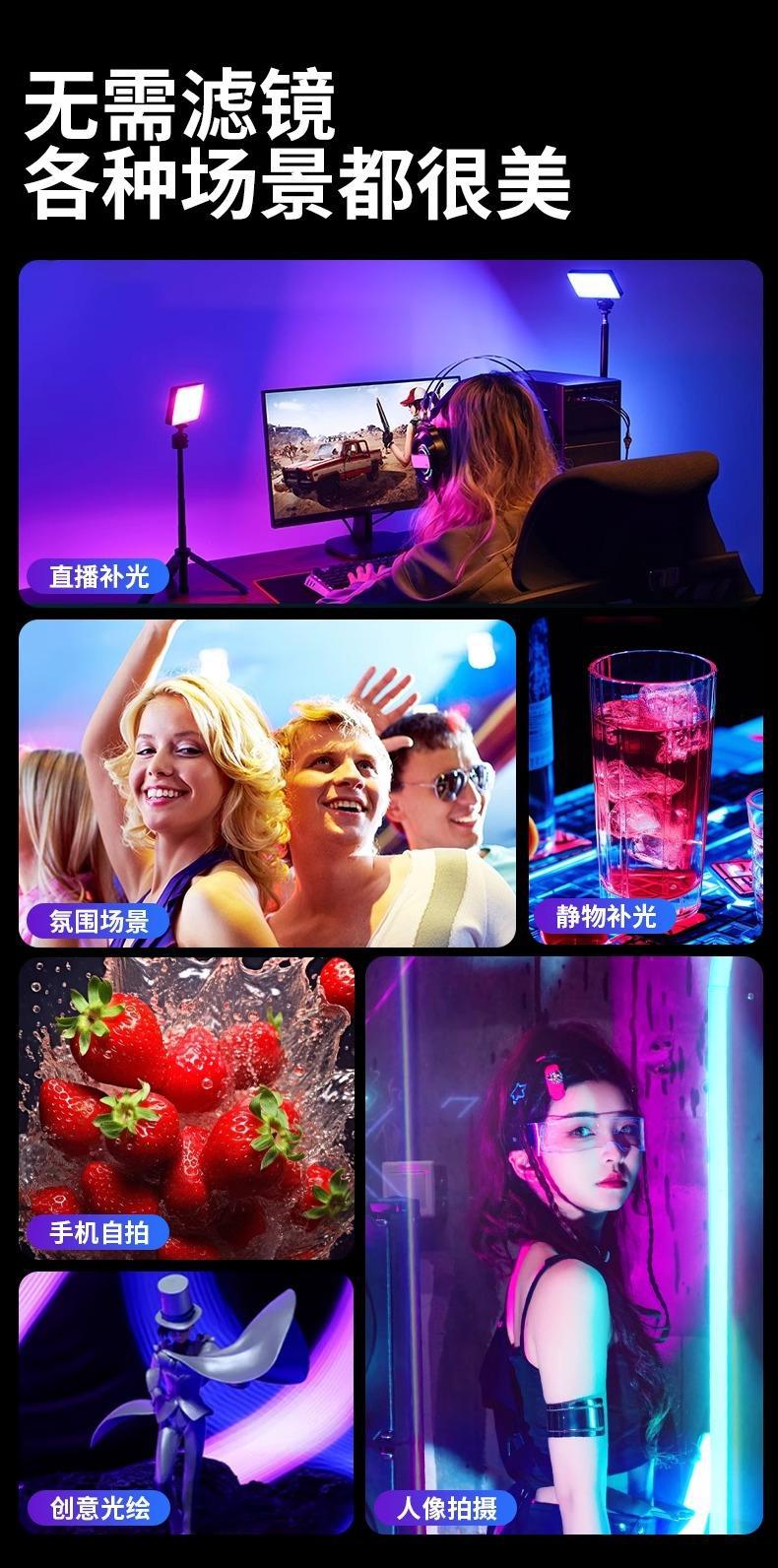 Picture of Full-Color Pocket Light for Live Streaming, Portable Phone Camera Selfie Fill Light, Led Phone Photography Video Lighting Vlogging Content Creating Youtube Tiktok Facebook Reels Light (RGB Light & Clip)