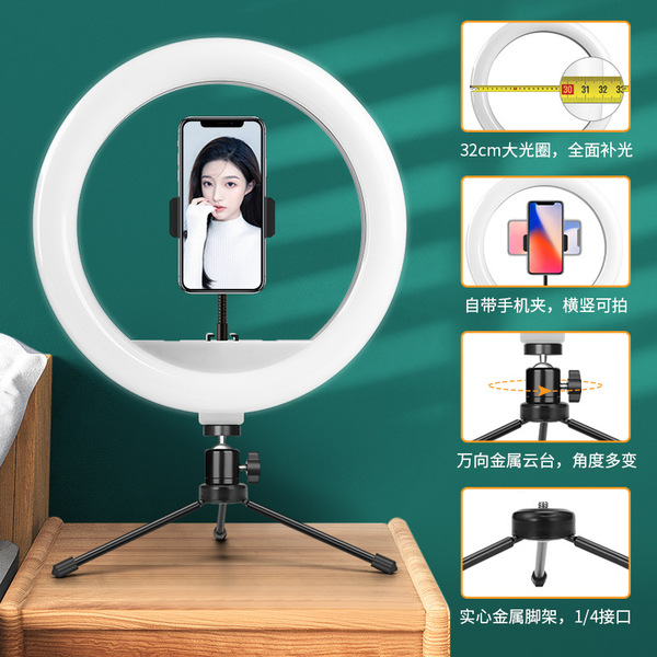 Picture of 12 Inch Ring Light With Stand, Selfie Led Ring Light With Tripod & Cell Phone Holder & Selfie Ring Light For Live, Stream/Makeup/Photography/Video, Mobile phone desktop live lighting multifunctional indoor photography selfie beauty ring portable lighting (O Ring Light Set)