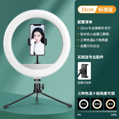 Picture of 12 Inch Ring Light With Stand, Selfie Led Ring Light With Tripod & Cell Phone Holder & Selfie Ring Light For Live, Stream/Makeup/Photography/Video, Mobile phone desktop live lighting multifunctional indoor photography selfie beauty ring portable lighting (O Ring Light Set)