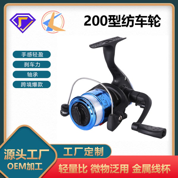 Picture of Fishing gear manufacturers wholesale electroplated fishing wheels lightweight 200 with line mini fishing wheels sea rod fishing wheels (Gold)