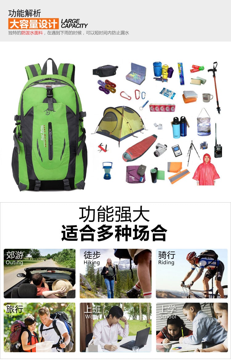 Picture of Backpack Large Capacity Travel Backpack 40L Outdoor Mountaineering Bag Men's and Women's Sports Leisure Backpack (Black,Full Look: 40)