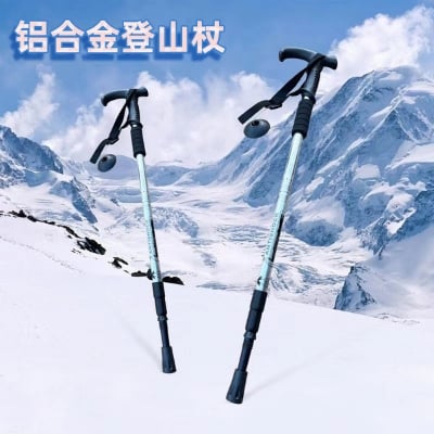 Picture of Outdoor Travel Trekking Pole Ultra-light Retractable Foldable Climbing Crutch Portable Walking Stick Wholesale Trekking Pole Factory (Black) (Long Nose Grip)