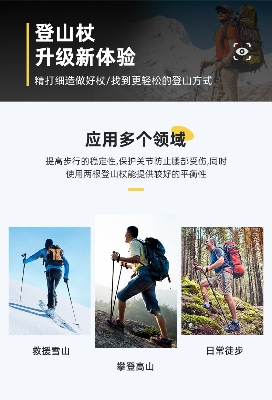 Picture of Outdoor Travel Trekking Pole Ultra-light Retractable Foldable Climbing Crutch Portable Walking Stick Wholesale Trekking Pole Factory (Black) (Long Nose Grip)
