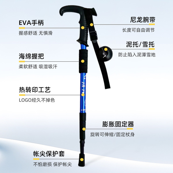 Picture of Outdoor Travel Trekking Pole Ultra-light Retractable Foldable Climbing Crutch Portable Walking Stick Wholesale Trekking Pole Factory (Black) (Long Nose Grip)