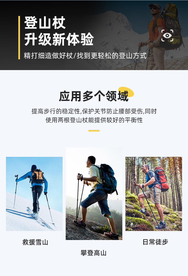Picture of Outdoor Travel Trekking Pole Ultra-light Retractable Foldable Climbing Crutch Portable Walking Stick Wholesale Trekking Pole Factory (Black) (Round Grip)