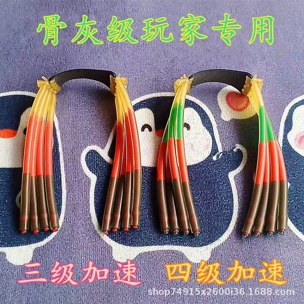 Picture of High Grade Slingshots Rubber Accelerated Inner Wear, High Initial Speed, Thickened 2050 and 3060 Large-Caliber Rubber Band for Slingshots Rifle (8 Shares 2050)