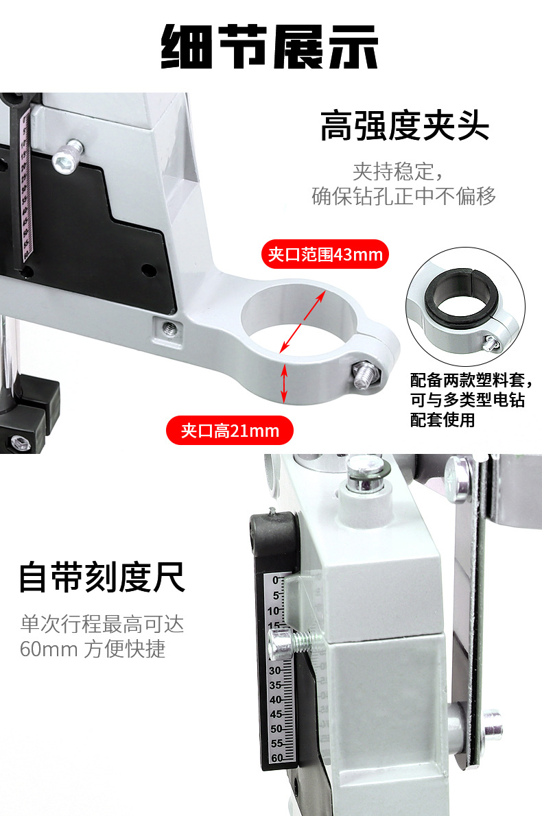 Picture of Multi-functional drill bracket vertical drilling auxiliary full hand drill bracket universal mini bench drill base (Silver)