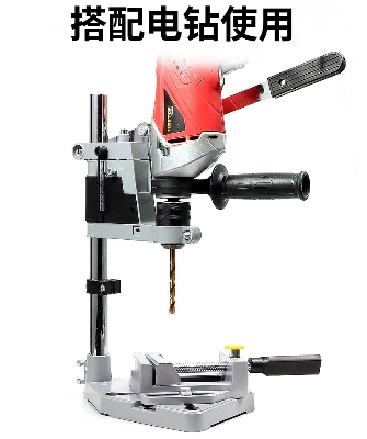 Picture of Multi-functional drill bracket vertical drilling auxiliary full hand drill bracket universal mini bench drill base (Silver)
