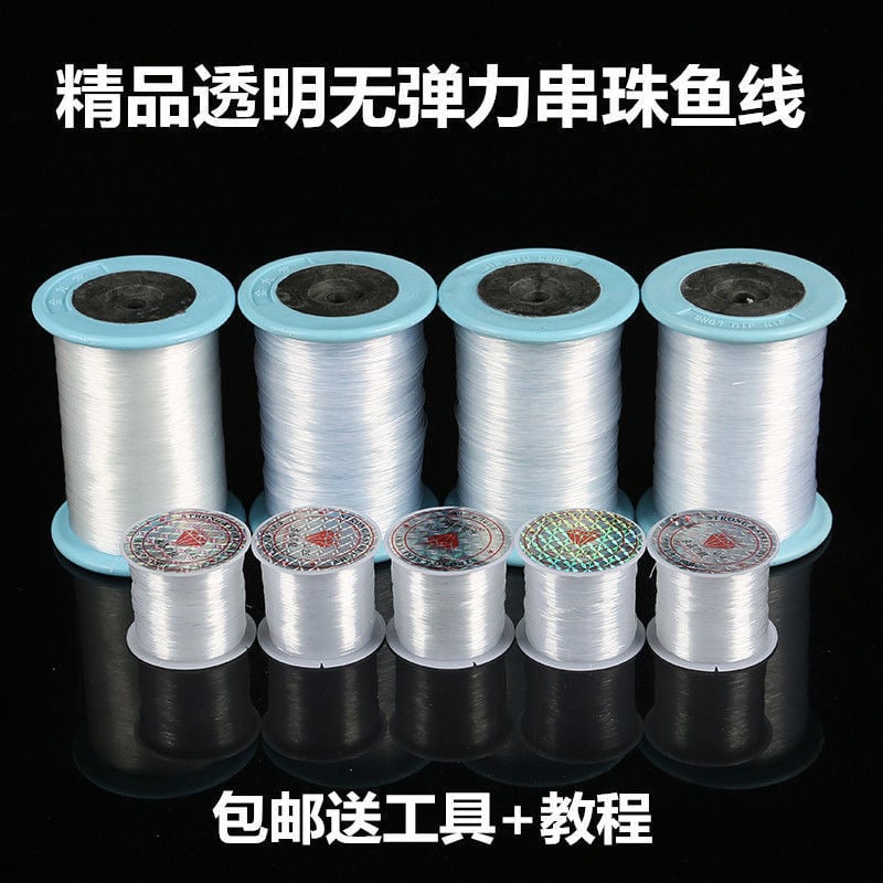 Picture of Transparent Fishing Line Beaded Non-elastic Ultra-fine Crystal Line Braided Hand-worn Beaded Winding Ring Line (Transparent)
