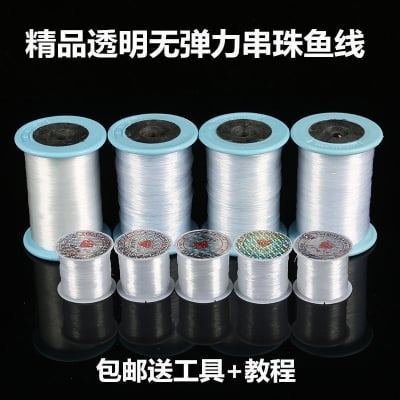 Picture of Transparent Fishing Line Beaded Non-elastic Ultra-fine Crystal Line Braided Hand-worn Beaded Winding Ring Line (Transparent)