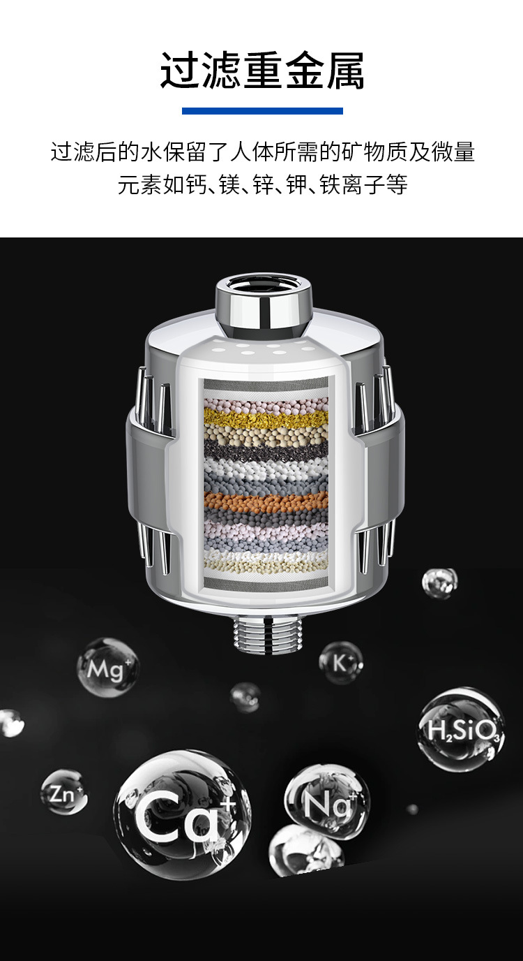 Picture of High quality Shower Filter highly durable 15-Level household combination bath Water Purifier long use (Heavy Duty) ()