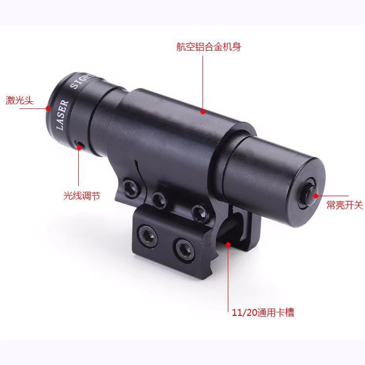 Picture of Red high beam laser infrared laser aiming light metal catapult accessories (Black)