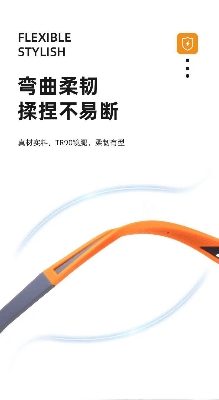Picture of Reading Glasses Sports Non-slip Men's and Women's Fashionable Ultra-light Middle-aged High-definition Anti-blue Light Reading Glasses (One Size,Red)