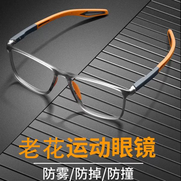 Picture of Reading Glasses Sports Non-slip Men's and Women's Fashionable Ultra-light Middle-aged High-definition Anti-blue Light Reading Glasses (One Size,Red)